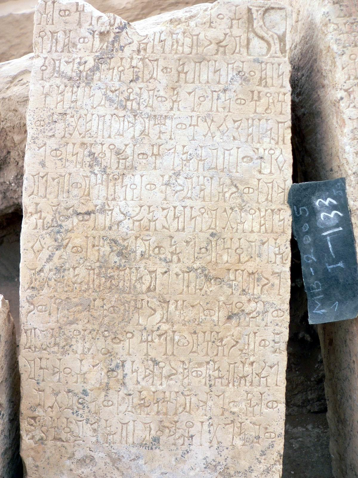 Na-Maḥram Bilqīs 9